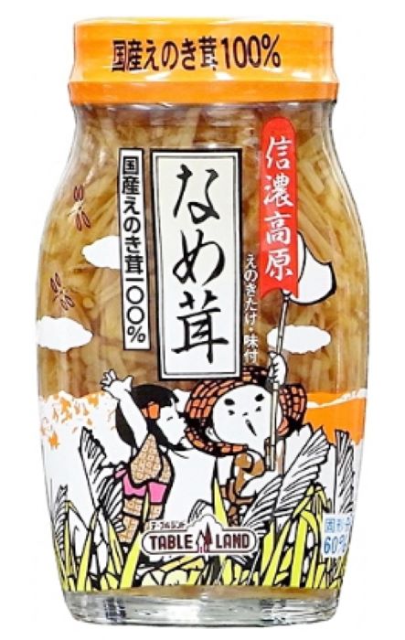 丸善食品 テーブルランド 信濃高原 なめ茸 60% 120g瓶 1箱15個入