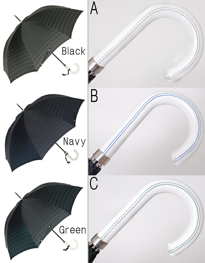 【送料無料】日本製　RAMUDA　65グラスファイバー　アーガイル タッセル付【1510wa】【楽ギフ_包装】名入れ可能　プレゼント　ギフト　贈り物　父の日　長傘