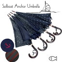 【送料無料】RAMUDA65×8Sailboat Anchor umbrella樫棒濃茶塗りタッセル付【372569】名入れ 可【楽ギフ_包装】日本製 長傘 紳士傘