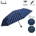 Ramuda 日傘 一級遮光 折りたたみ傘 晴雨兼用 メンズ 軽量 耐風 傘 紳士 uv 大きい ギフト プレゼント おしゃれ ビジネス コンパクト 耐風傘 軽...