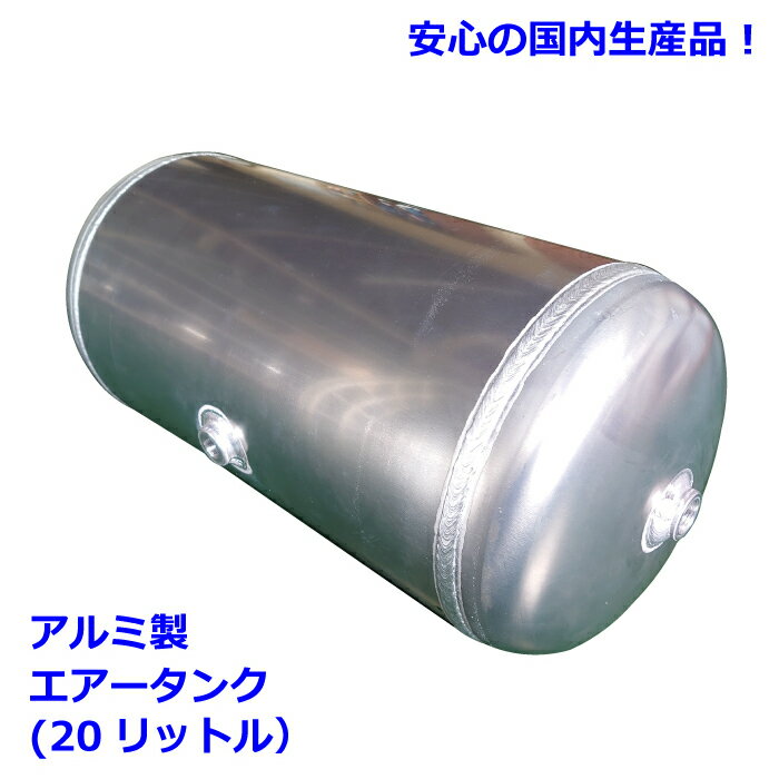 20laktank02.jpg 20laktank02.jpg