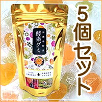 沖縄島野菜酵素グミ11粒入り×5個セット 100％沖縄県産素材にこだわりました。