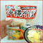 【沖縄そば】具材付き5点詰め合わせ（味付き三枚肉、紅生姜、乾燥ねぎ、めん、スープ）1食