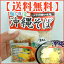 【沖縄そば】具材付き5点詰め合わせ（味付き三枚肉、紅生姜、乾燥ねぎ、めん、スープ）×10食セット