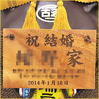 泡盛古酒 瑞泉3年古酒 43度(五升巻壷ヒシャク付) 瑞泉酒造【レーザー焼印名入れ対応】