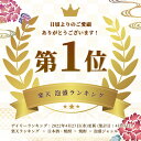 ＼20種類から選び放題！／送料無料 琉球泡盛 【自由に12本選べる】飲み比べセット 紙パック 沖縄 2