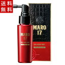 MARO17(マーロ) コラーゲンショット 50ml キャピキシル高濃度配合