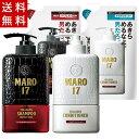 MARO17 パーフェクトウォッシュシャンプー350ml コラーゲンスカルプコンディショナー 350ml 【本体・詰替セット】