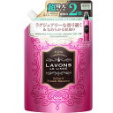 ラボン(LAVONS)柔軟剤 詰替 大容量 フレンチマカロン 960ml