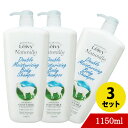 レイヴィー(Leivy)ボディシャンプー ゴートミルク 1150ml×3