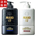 MARO17(マーロ) ブラックプラス シャンプー 350ml コラーゲンスカルプコンディショナー 350ml