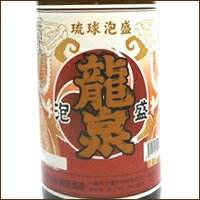 琉球泡盛 赤龍泉 粗濾過43度 1800ml ...の紹介画像2