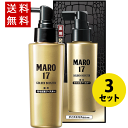 MARO17(マーロ) 発毛促進ブースター100ml×3 医薬部外品 育毛 トニック 頭皮ケア