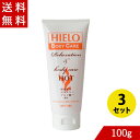 イエーロ ホット 100g×3(ボディケアジェル) 温感 塗る湿布 天然成分 腰痛 肩こり 冷え性(4)