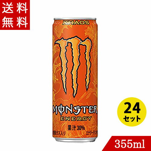 モンスター カオス 355ml×24缶 MonsterEnergy