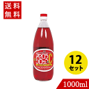 アセロラシロップC 1000ml×12 アセローラシロップ