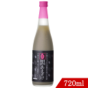 甘酒 黒あまざけ720ml アルコールフリー