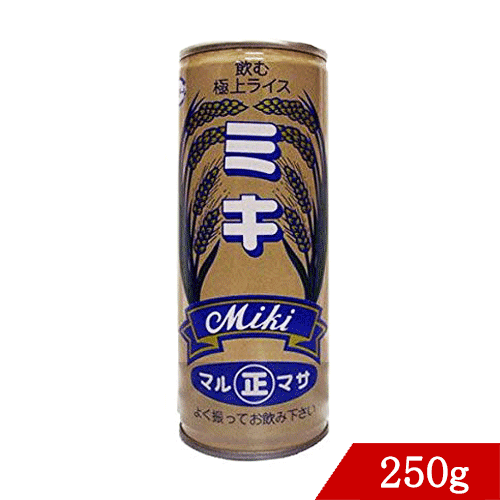 玄米 飲む玄米 ライスドリンク ミキ250g 米 ライス もち米 麦 マルマサファミリー商事 お神酒代わりに