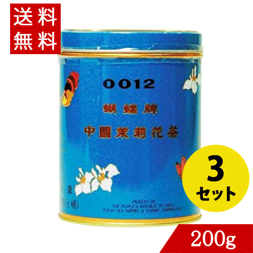 さんぴん茶 胡蝶牌 200g×3 青缶(中) �