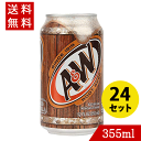 A&W ルートビア缶 355ml×24セット