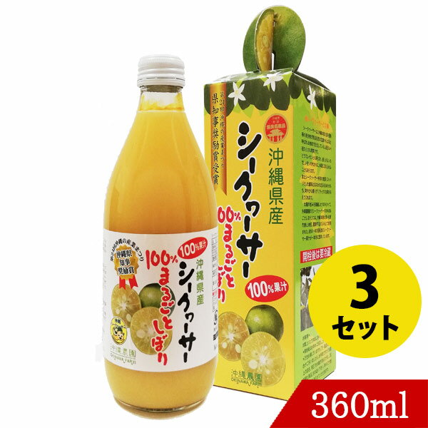 100%ޤ뤴Ȥܤ 360ml3 츩侩ͥɸ 