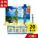 商品画像3
