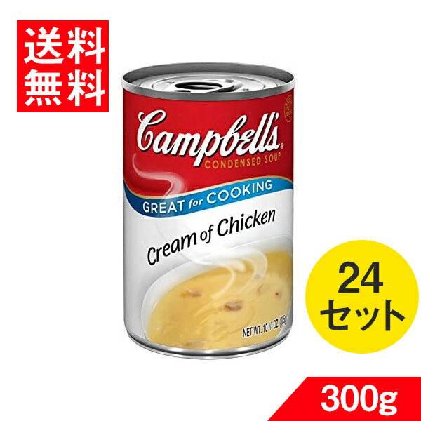  ٥ ꡼ 300g24 ḁ̴̊́ Campbells