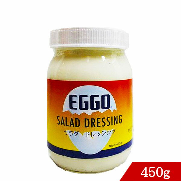 エゴー サラダドレッシング 450g EGGO SALAD DRESSING マヨネーズ