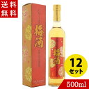 泡盛梅酒 くぅーす梅酒10度 500ml×12 忠孝酒造
