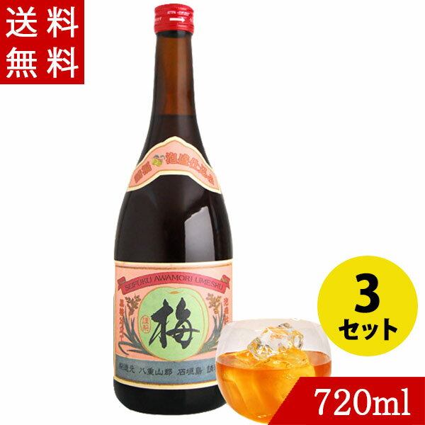 泡盛梅酒 請福梅酒12度 720ml×3 請福酒造