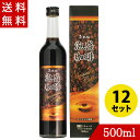 泡盛コーヒー12度 500ml×12 久米仙酒造 泡盛珈琲