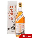 ハブ酒 ハブ源酒 35度 1800ml 一升瓶 南都酒造所