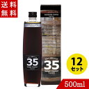 泡盛コーヒー 35リキュール 12度 500ml×12 35COFFEE 南都酒造 泡盛珈琲 1