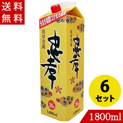 琉球泡盛 忠孝30度 1800ml×6 忠孝酒造 