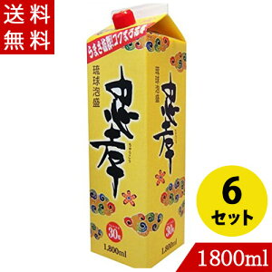 琉球泡盛 忠孝30度 1800ml×6 忠孝酒造 紙パック 沖縄