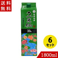 琉球泡盛 久米仙30度 1800ml×6 久米仙酒造 紙パック 沖縄