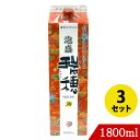 琉球泡盛 瑞穂30度 1800ml×3 瑞穂酒造 紙パック 沖縄