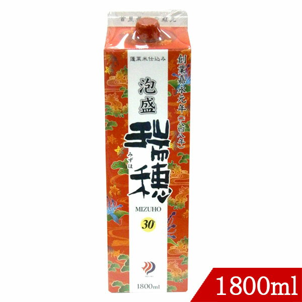 琉球泡盛 瑞穂30度 1800ml 瑞穂酒造 紙パック 沖縄