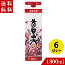 琉球泡盛 首里天25度 1800ml×6 瑞穂酒造 泡盛 紙パック 沖縄