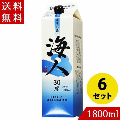 琉球泡盛 海人30度 1800ml×6 まさひろ酒造 紙パック 沖縄