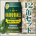 琉球ハブボール350ml×12缶セット ハブのチカラを明日のチカラに！ 南都酒造所。 お歳暮ギフト