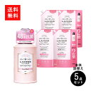 LAVONSラボン 柔軟剤入り洗剤スウィートフローラル 本体1本+詰替え1500g4個セット 大容量送料無料 スイートフローラル スゥイートフローラル