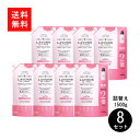 LAVONSラボン 柔軟剤入り洗剤スウィートフローラル 詰替え8個セット1ケース 1500g 大容量 送料無料 スイートフローラル スゥイートフローラル(3)