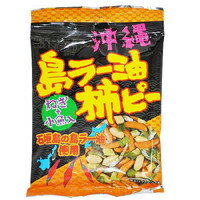 沖縄島ラー油柿ピー ネギ小魚入り40g 駄菓子福袋 誰も知らない沖縄土産 沖縄旅行 子供会 景品