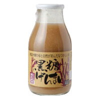 【飲むげんまい】黒糖げんまい 200ml