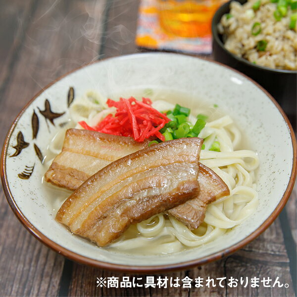 【お試しセット】沖縄そば各種 生麺タイプ(具材は含まれておりません)(やんばるそば、沖縄そば、宮古そば、八重山そば)