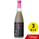 甘酒 黒あまざけ720ml×3 アルコールフリー 忠孝酒造 沖縄 プレゼントギフトにも　敬老の日　健康美肌　生姜 1