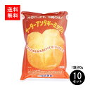 サーターアンダギーミックス 10個セット送料無料 沖縄製粉 砂糖天ぷら 沖縄の味 おやつ ドーナッツ 手作り おうち時間にお子様と♪