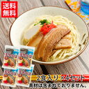 【宮古そば】生麺2食入り×4袋（具材は含まれておりません）沖縄そば