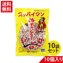 キャンディ 上間菓子店 スッパイマン 梅キャンディー 10袋入　夏にぴったり　 夏バテ防止 熱中症対策 疲労回復 スッパイマン 沖縄 乾燥梅 クエン酸 梅干し　べっこう飴　沖縄土産　すっぱいまん